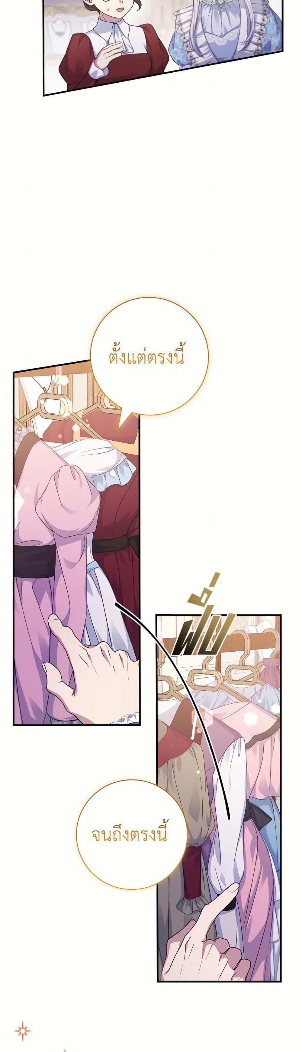 Manga-lc-com อ่านมังงะ อ่านการ์ตูน ออนไลน์ ฟรี Fakes Don’t Want To Be Real ตอนที่ 1 2 3 4 5 6 7 8 9 10 11 12 13 14 ฟรี ไม่มีโฆษณา Manga-lc - อ่าน มังงะ อ่าน การ์ตูน ออนไลน์ อ่านมังงะ ฟรี