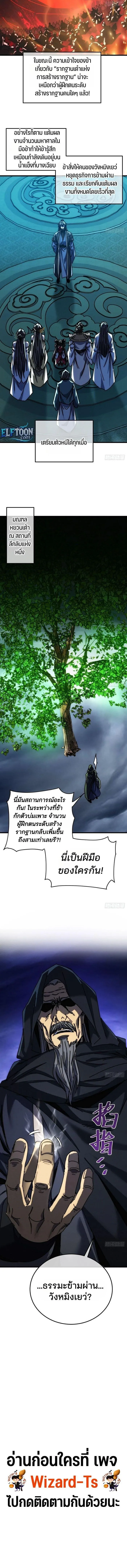 Manga-lc-com อ่านมังงะ อ่านการ์ตูน ออนไลน์ ฟรี My Simulated Path To Immortality ตอนที่ 1 2 3 4 5 6 7 8 9 10 11 12 13 14 ฟรี ไม่มีโฆษณา Manga-lc - อ่าน มังงะ อ่าน การ์ตูน ออนไลน์ อ่านมังงะ ฟรี