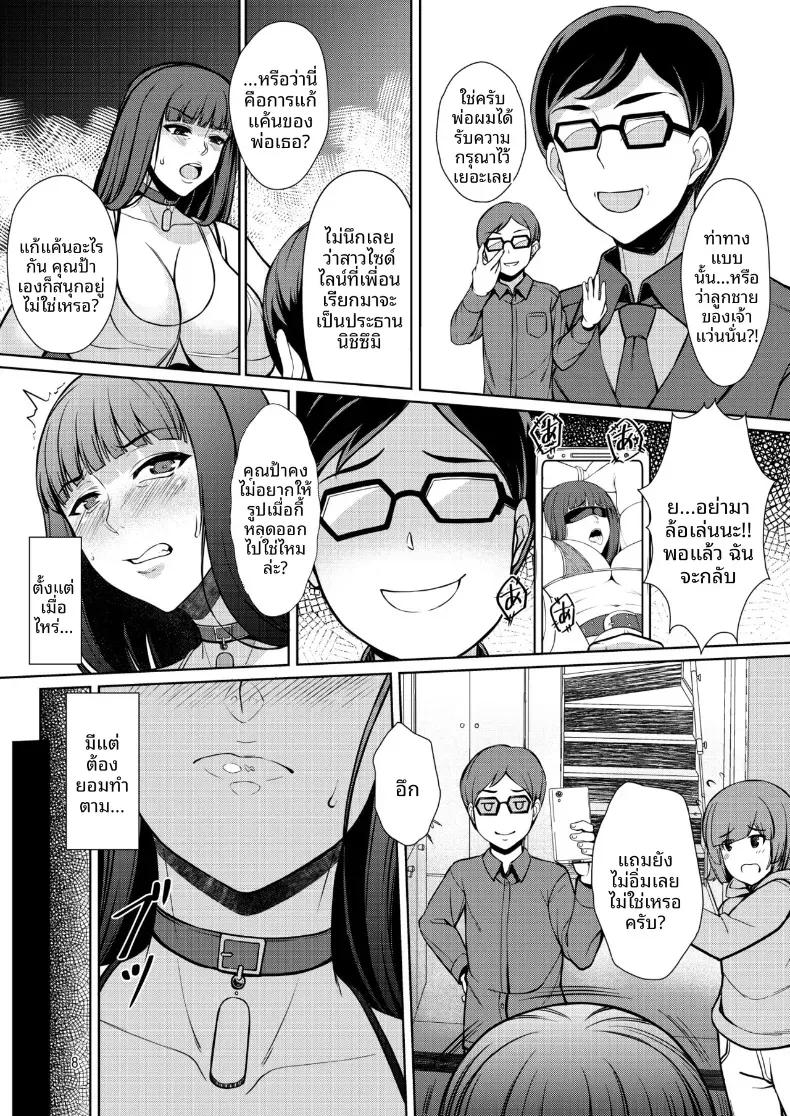 Doujin-Lc- อ่าน โดจิน มังฮวา เกาหลี ญี่ปุ่น จีน แปลไทย งานคันต้อมของนิชิซึมิ (Orange Bull) (Girls und Panzer) ตอนที่ 1 2 3 4 5 6 7 8 9 10 11 12 13 14 ฟรี ไม่มีโฆษณา อ่าน โดจิน Manhwa เกาหลี ญี่ปุ่น จีน เรามีครบ คัดมาให้เน้นๆ โดจิน 18+ รับประกันความฟินโดย  Doujin Lc
