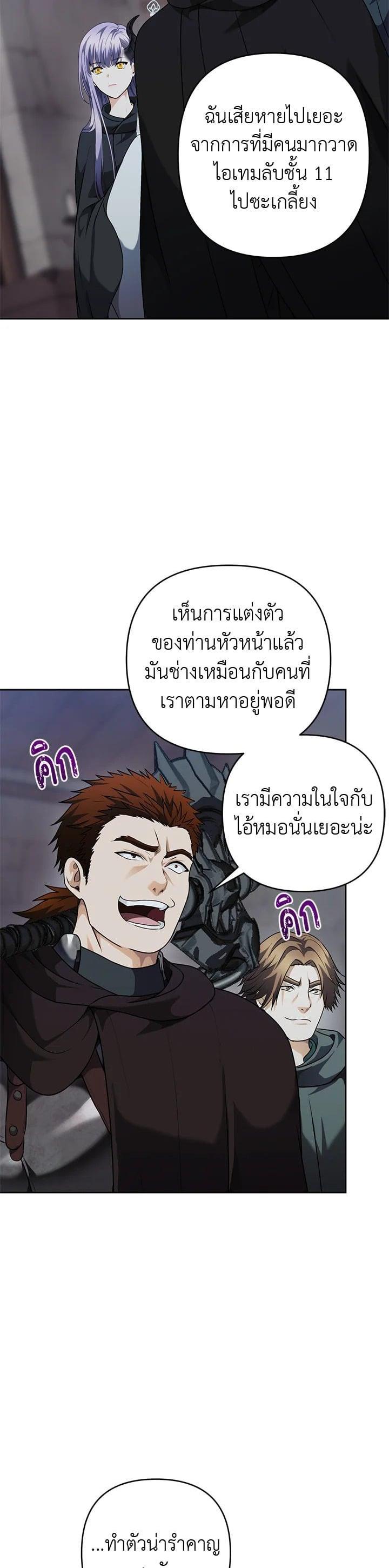 Manga-lc-com อ่านมังงะ อ่านการ์ตูน ออนไลน์ ฟรี Second Life Ranker ตอนที่ 1 2 3 4 5 6 7 8 9 10 11 12 13 14 ฟรี ไม่มีโฆษณา Manga-lc - อ่าน มังงะ อ่าน การ์ตูน ออนไลน์ อ่านมังงะ ฟรี