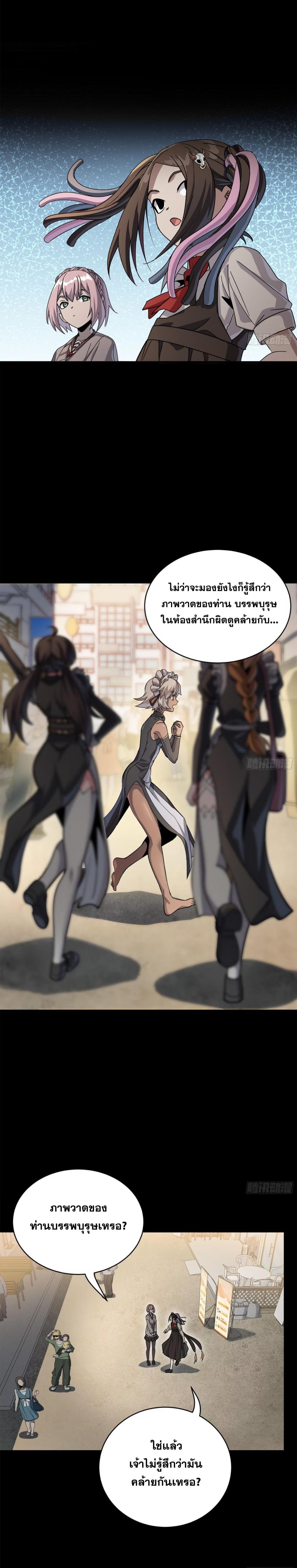 Manga-lc-com อ่านมังงะ อ่านการ์ตูน ออนไลน์ ฟรี Legend of Star General ตอนที่ 1 2 3 4 5 6 7 8 9 10 11 12 13 14 ฟรี ไม่มีโฆษณา Manga-lc - อ่าน มังงะ อ่าน การ์ตูน ออนไลน์ อ่านมังงะ ฟรี