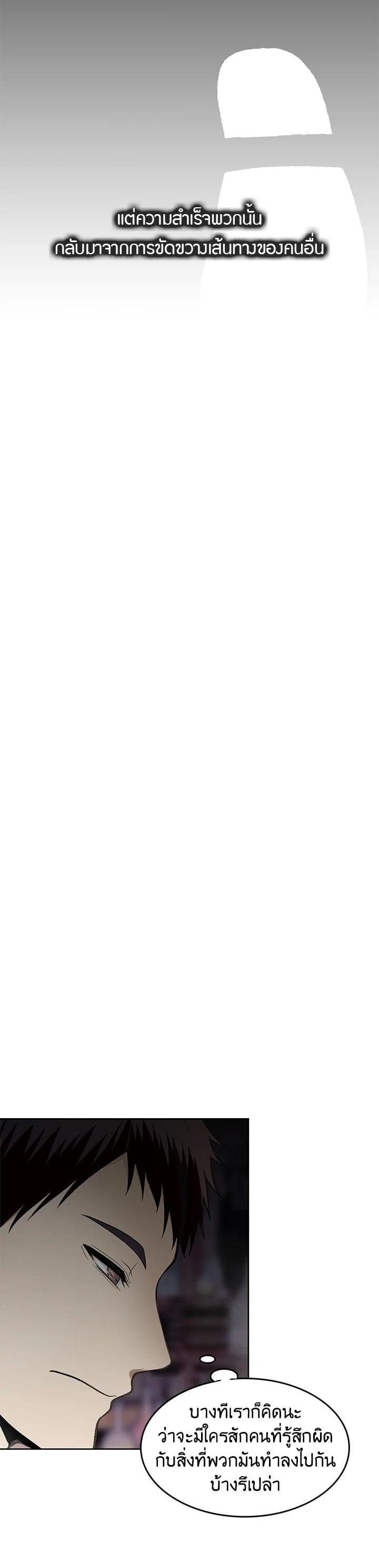 Manga-lc-com อ่านมังงะ อ่านการ์ตูน ออนไลน์ ฟรี Second Life Ranker ตอนที่ 1 2 3 4 5 6 7 8 9 10 11 12 13 14 ฟรี ไม่มีโฆษณา Manga-lc - อ่าน มังงะ อ่าน การ์ตูน ออนไลน์ อ่านมังงะ ฟรี