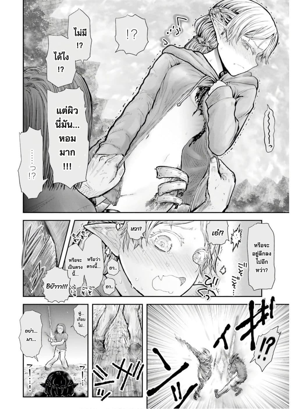 Manga-lc-com อ่านมังงะ อ่านการ์ตูน ออนไลน์ ฟรี Isekai Ojisan ตอนที่ 1 2 3 4 5 6 7 8 9 10 11 12 13 14 ฟรี ไม่มีโฆษณา Manga-lc - อ่าน มังงะ อ่าน การ์ตูน ออนไลน์ อ่านมังงะ ฟรี