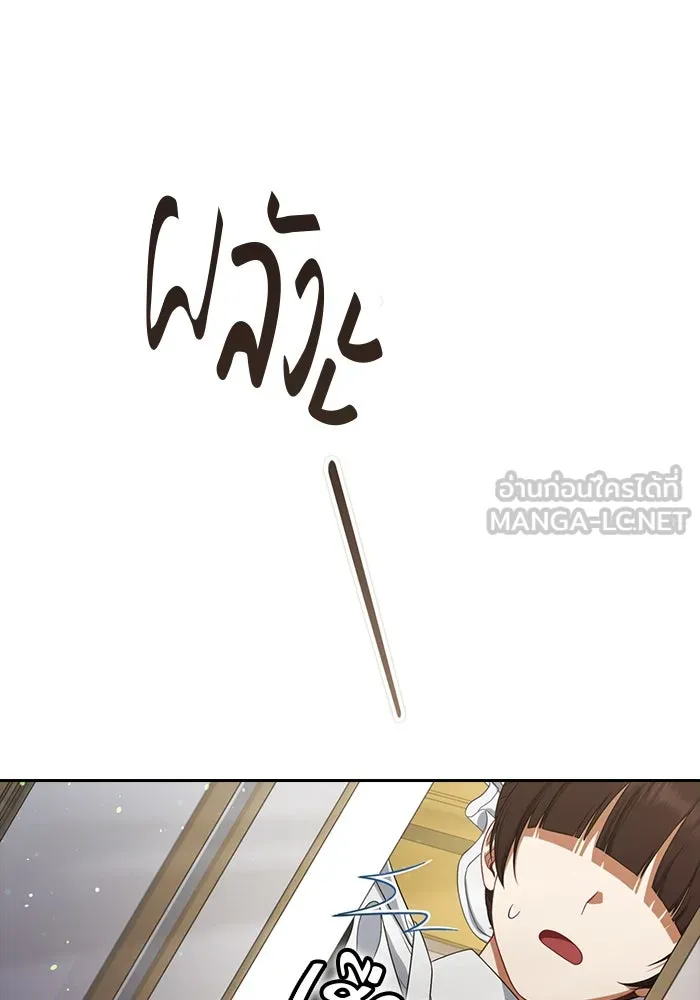 ละครชีวิตลิขิตรัก ตอนที่ 10 รูปที่ 75