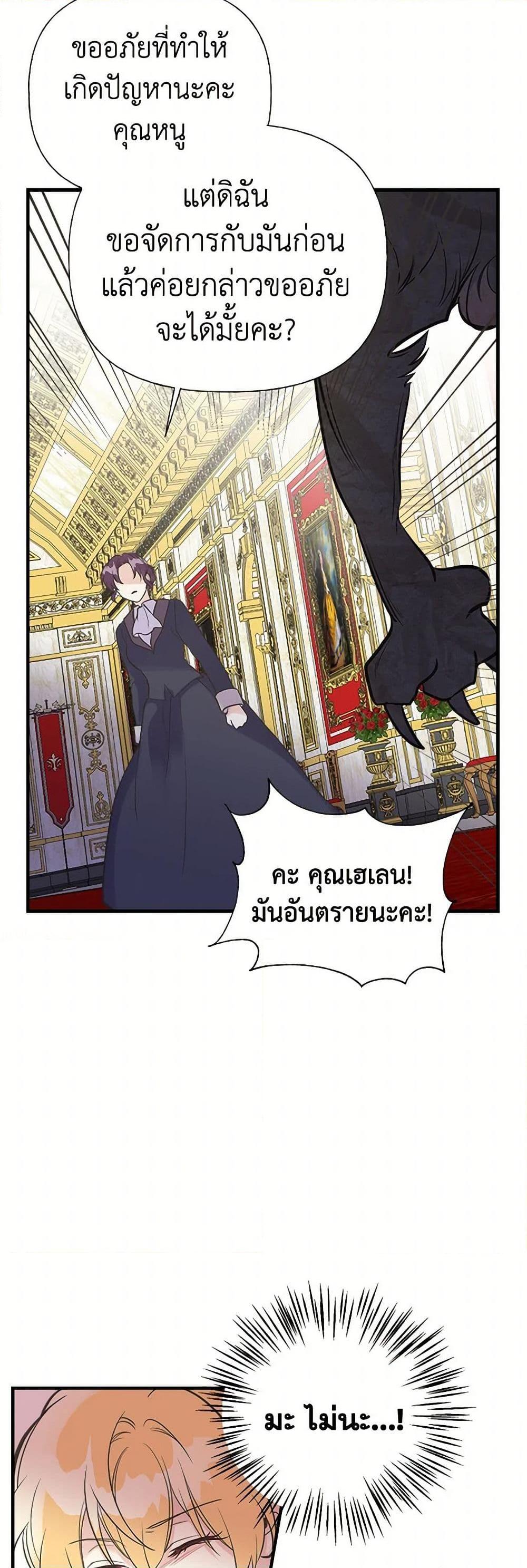 Manga-lc-com อ่านมังงะ อ่านการ์ตูน ออนไลน์ ฟรี My Sister Picked up the Male Lead ตอนที่ 1 2 3 4 5 6 7 8 9 10 11 12 13 14 ฟรี ไม่มีโฆษณา Manga-lc - อ่าน มังงะ อ่าน การ์ตูน ออนไลน์ อ่านมังงะ ฟรี