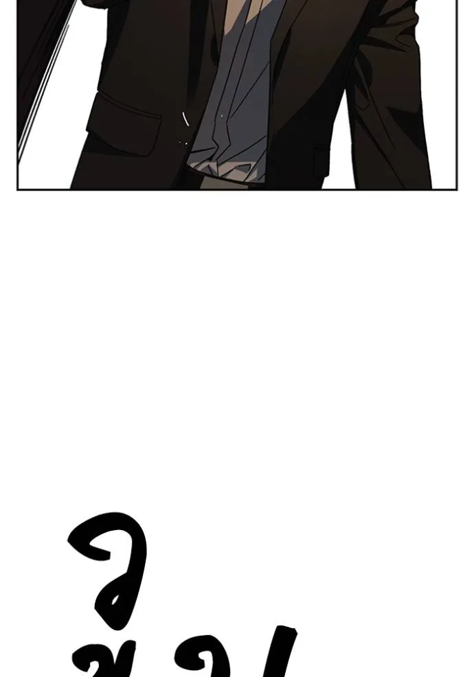 ฃStudy Group ตอนที่ 265 รูปที่ 98