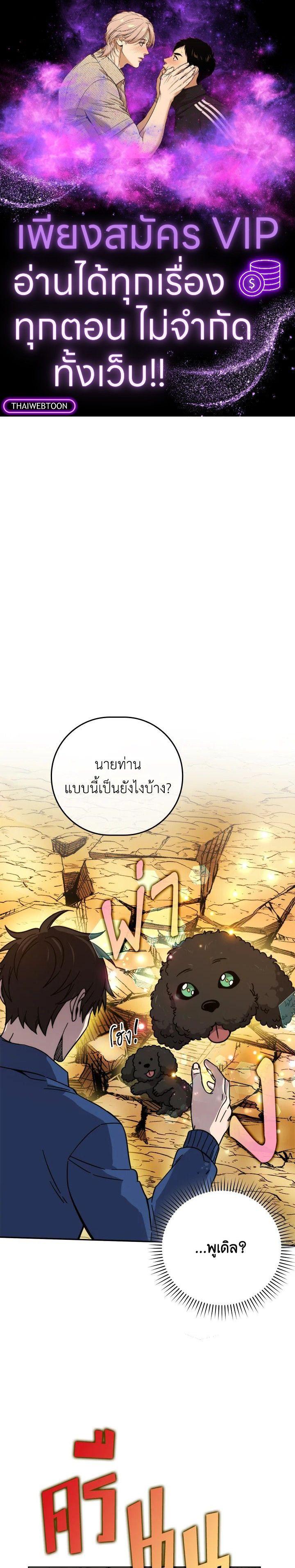 Manga-lc-com อ่านมังงะ อ่านการ์ตูน ออนไลน์ ฟรี The Demon King Levels Up ตอนที่ 1 2 3 4 5 6 7 8 9 10 11 12 13 14 ฟรี ไม่มีโฆษณา Manga-lc - อ่าน มังงะ อ่าน การ์ตูน ออนไลน์ อ่านมังงะ ฟรี