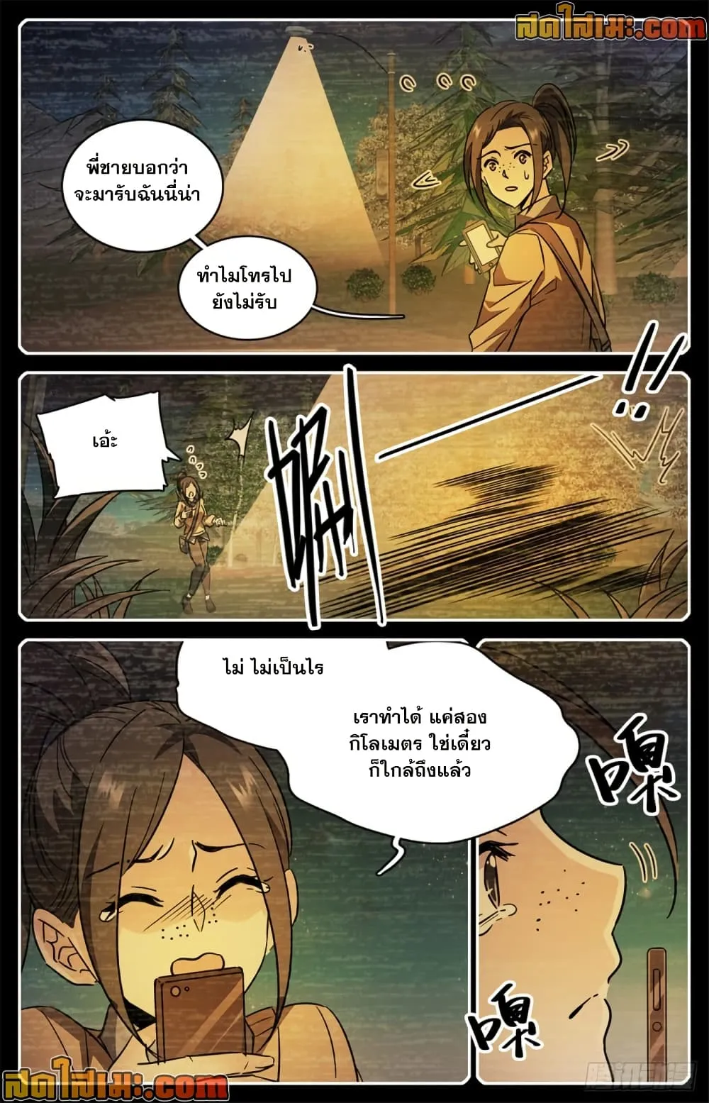 Manga-lc-com อ่านมังงะ อ่านการ์ตูน ออนไลน์ ฟรี Versatile Mage – จอมเวทย์เต็มพิกัด ตอนที่ 1 2 3 4 5 6 7 8 9 10 11 12 13 14 ฟรี ไม่มีโฆษณา Manga-lc - อ่าน มังงะ อ่าน การ์ตูน ออนไลน์ อ่านมังงะ ฟรี