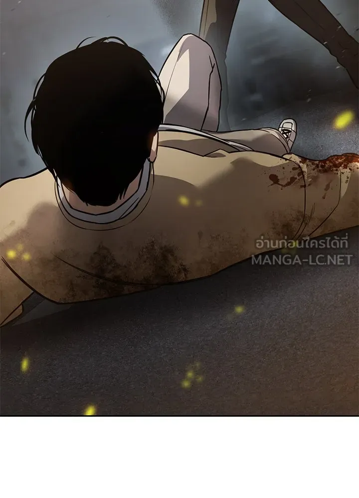กฎเหล็กบ้านสายลับ ตอนที่ 36 รูปที่ 156