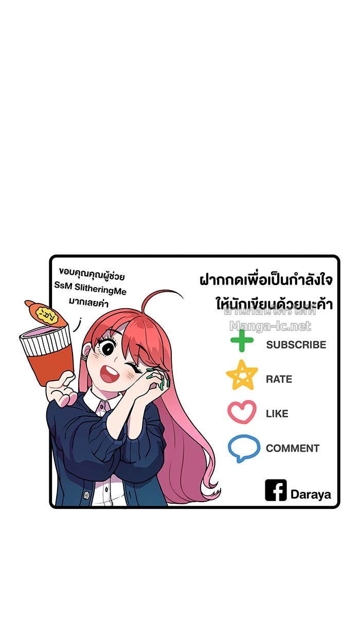 Doujin-Lc- อ่าน โดจิน มังฮวา เกาหลี ญี่ปุ่น จีน แปลไทย Take My Money รักนี้...มีเปย์ ตอนที่ 1 2 3 4 5 6 7 8 9 10 11 12 13 14 ฟรี ไม่มีโฆษณา อ่าน โดจิน Manhwa เกาหลี ญี่ปุ่น จีน เรามีครบ คัดมาให้เน้นๆ โดจิน 18+ รับประกันความฟินโดย Doujin Lc