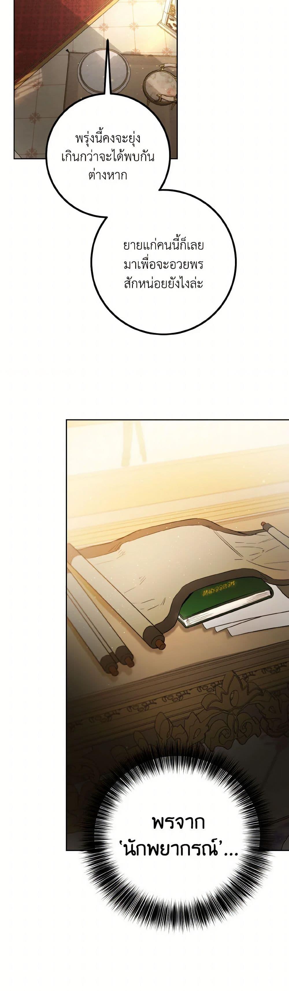 Manga-lc-com อ่านมังงะ อ่านการ์ตูน ออนไลน์ ฟรี The Heiress’s Double Life ตอนที่ 1 2 3 4 5 6 7 8 9 10 11 12 13 14 ฟรี ไม่มีโฆษณา Manga-lc - อ่าน มังงะ อ่าน การ์ตูน ออนไลน์ อ่านมังงะ ฟรี