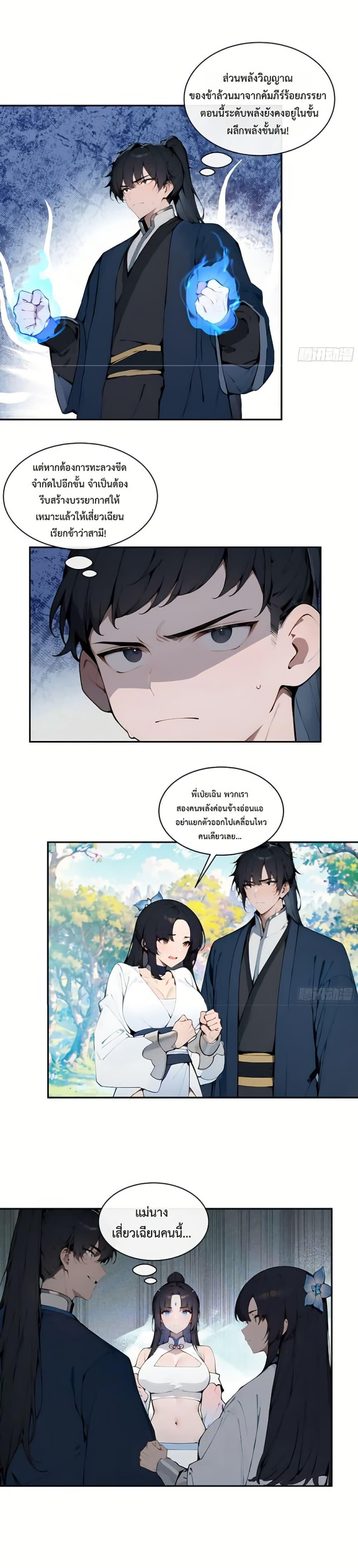Manga-lc-com อ่านมังงะ อ่านการ์ตูน ออนไลน์ ฟรี Hundred Wives Book The saints all call me husband ตอนที่ 1 2 3 4 5 6 7 8 9 10 11 12 13 14 ฟรี ไม่มีโฆษณา Manga-lc - อ่าน มังงะ อ่าน การ์ตูน ออนไลน์ อ่านมังงะ ฟรี