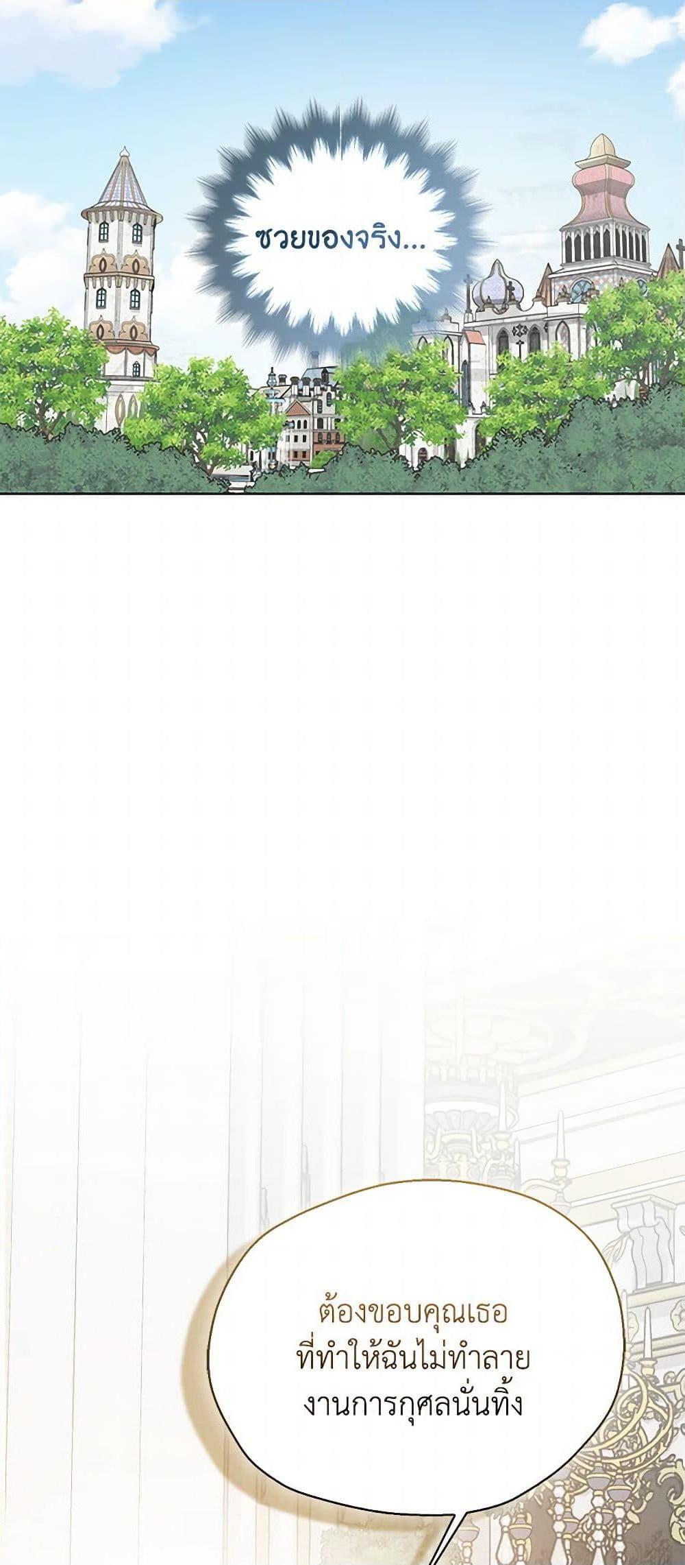 Manga-lc-com อ่านมังงะ อ่านการ์ตูน ออนไลน์ ฟรี Your Majesty, Please Spare Me This Time ตอนที่ 1 2 3 4 5 6 7 8 9 10 11 12 13 14 ฟรี ไม่มีโฆษณา Manga-lc - อ่าน มังงะ อ่าน การ์ตูน ออนไลน์ อ่านมังงะ ฟรี