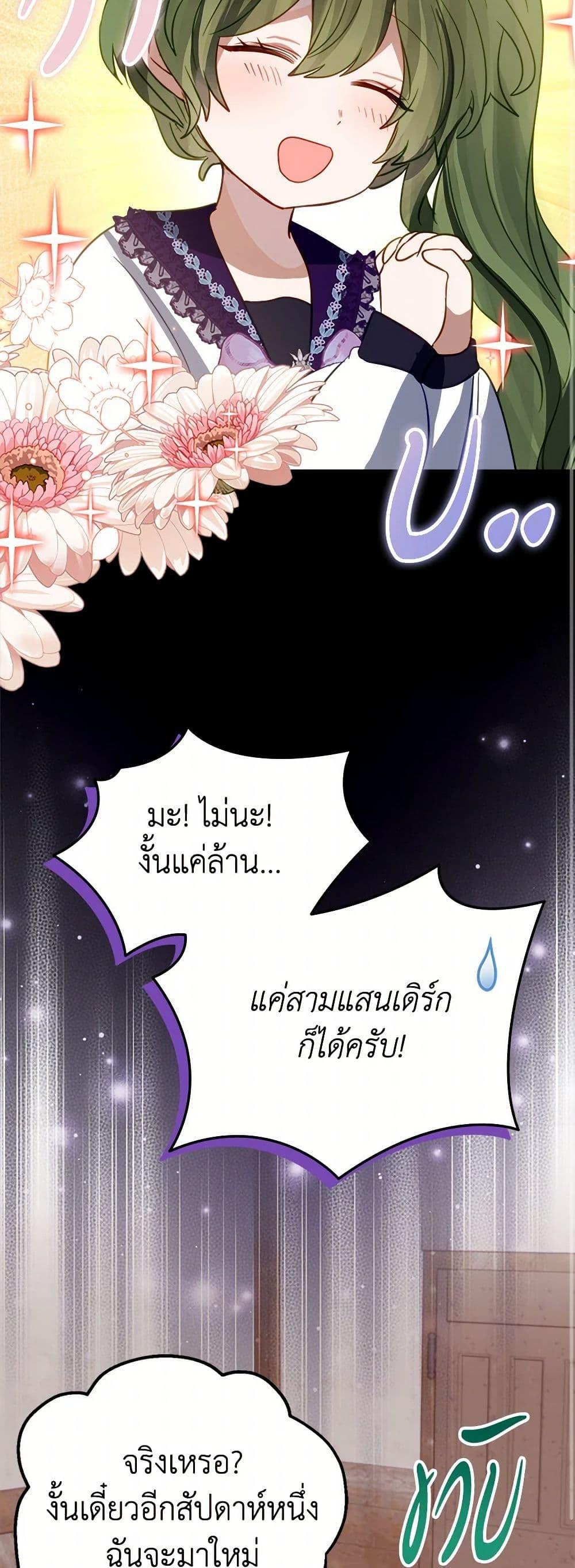 Manga-lc-com อ่านมังงะ อ่านการ์ตูน ออนไลน์ ฟรี The Doomed House’s Contract Daughter ตอนที่ 1 2 3 4 5 6 7 8 9 10 11 12 13 14 ฟรี ไม่มีโฆษณา Manga-lc - อ่าน มังงะ อ่าน การ์ตูน ออนไลน์ อ่านมังงะ ฟรี