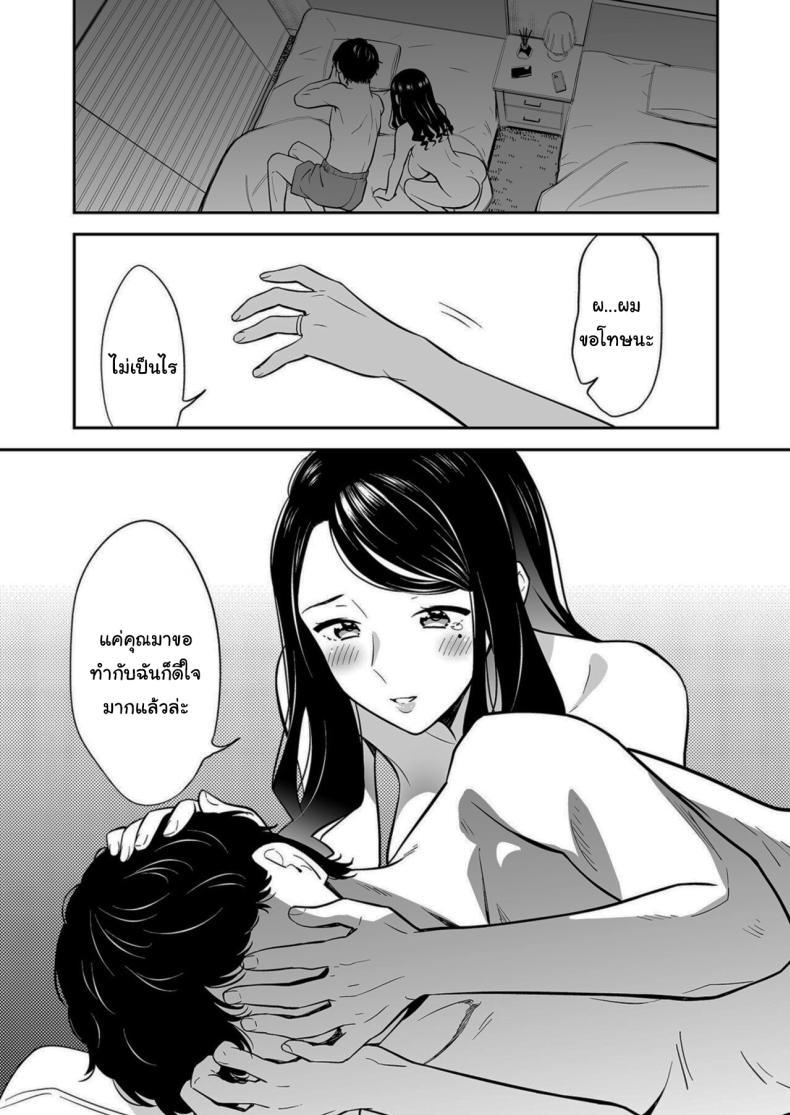 Doujin-Lc- อ่าน โดจิน มังฮวา เกาหลี ญี่ปุ่น จีน แปลไทย คนเดียวที่ฉันรักก็คือเธอ [Endo] Suki nano wa Anata dake ตอนที่ 1 2 3 4 5 6 7 8 9 10 11 12 13 14 ฟรี ไม่มีโฆษณา อ่าน โดจิน Manhwa เกาหลี ญี่ปุ่น จีน เรามีครบ คัดมาให้เน้นๆ โดจิน 18+ รับประกันความฟินโดย  Doujin Lc