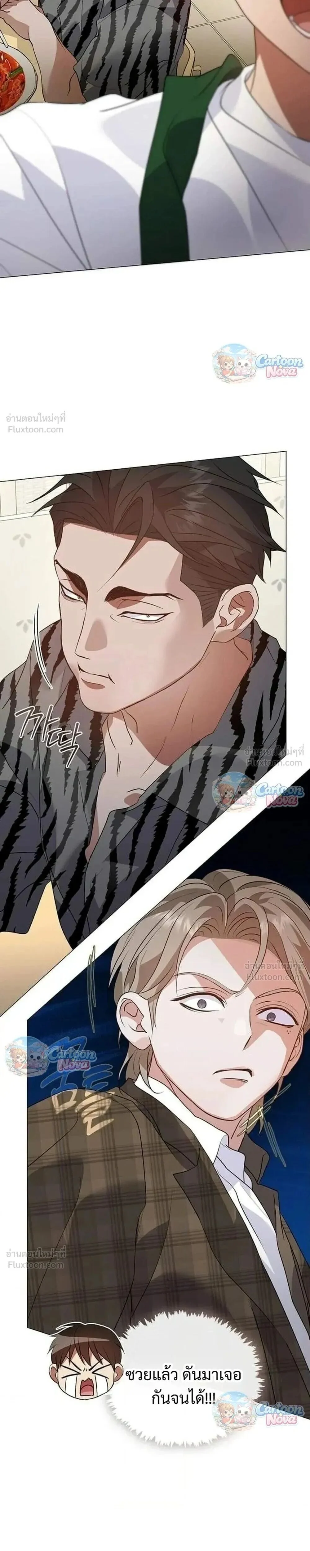 Manga-lc-com อ่านมังงะ อ่านการ์ตูน ออนไลน์ ฟรี Afterlife Diner ร้านอาหารหลังความตาย ตอนที่ 1 2 3 4 5 6 7 8 9 10 11 12 13 14 ฟรี ไม่มีโฆษณา Manga-lc - อ่าน มังงะ อ่าน การ์ตูน ออนไลน์ อ่านมังงะ ฟรี