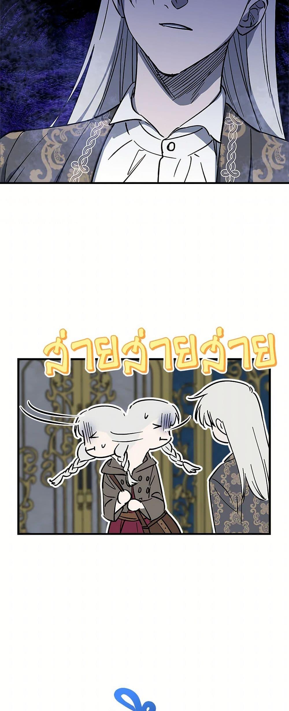 Manga-lc-com อ่านมังงะ อ่านการ์ตูน ออนไลน์ ฟรี The Strongest Characters in the World are Obsessed With Me ตอนที่ 1 2 3 4 5 6 7 8 9 10 11 12 13 14 ฟรี ไม่มีโฆษณา Manga-lc - อ่าน มังงะ อ่าน การ์ตูน ออนไลน์ อ่านมังงะ ฟรี