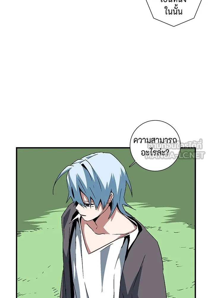 หนึ่งก้าวสู่เจ้ามาร ตอนที่ 48 ราชา (7) รูปที่ 42