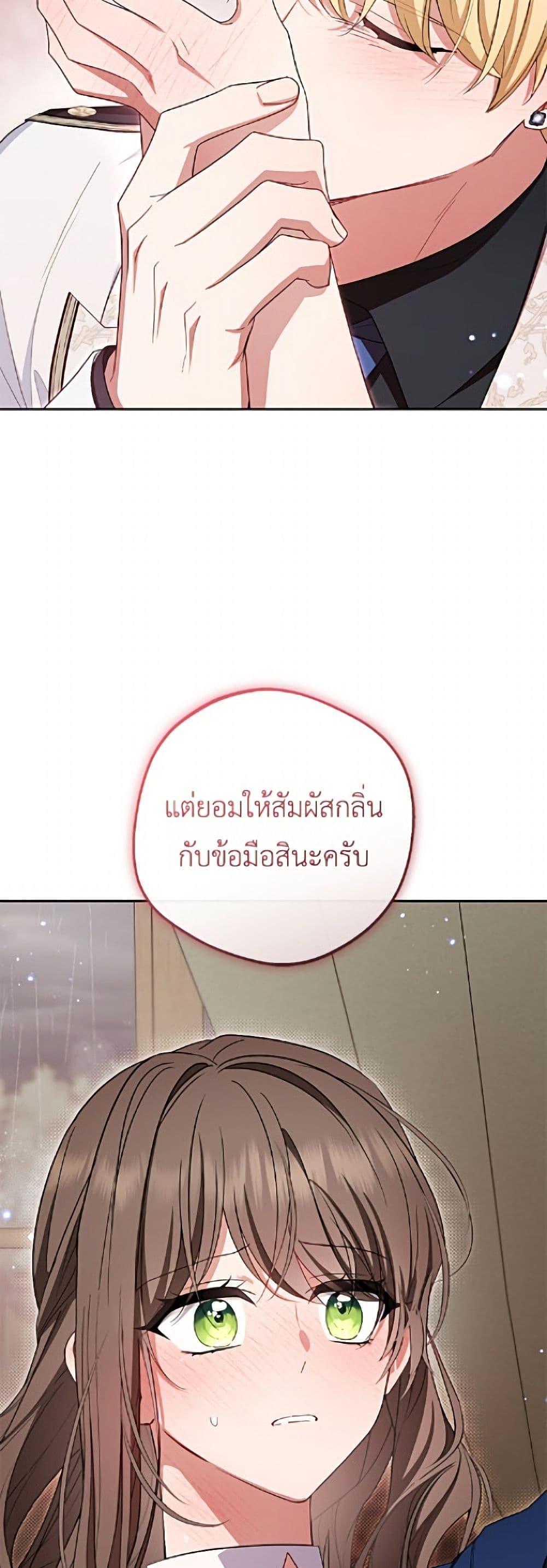 Manga-lc-com อ่านมังงะ อ่านการ์ตูน ออนไลน์ ฟรี The Villainess Is Shy In Receiving Love ตอนที่ 1 2 3 4 5 6 7 8 9 10 11 12 13 14 ฟรี ไม่มีโฆษณา Manga-lc - อ่าน มังงะ อ่าน การ์ตูน ออนไลน์ อ่านมังงะ ฟรี