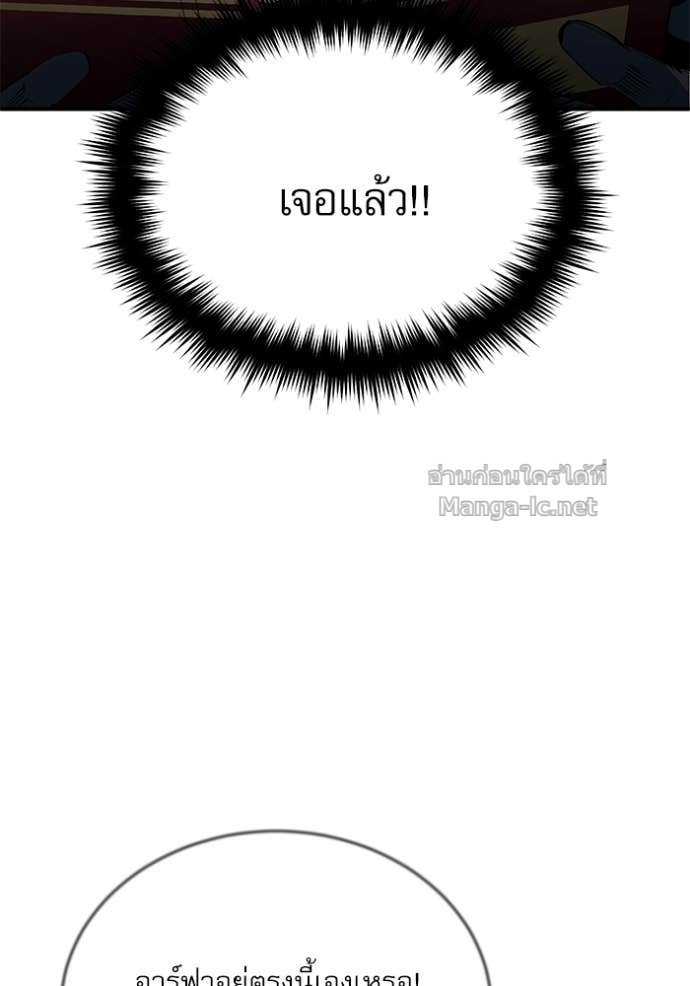 Doujin-Lc- อ่าน โดจิน มังฮวา เกาหลี ญี่ปุ่น จีน แปลไทย ศาสตราจารย์จำเป็นแห่งอะคาเดมี ตอนที่ 1 2 3 4 5 6 7 8 9 10 11 12 13 14 ฟรี ไม่มีโฆษณา อ่าน โดจิน Manhwa เกาหลี ญี่ปุ่น จีน เรามีครบ คัดมาให้เน้นๆ โดจิน 18+ รับประกันความฟินโดย Doujin Lc