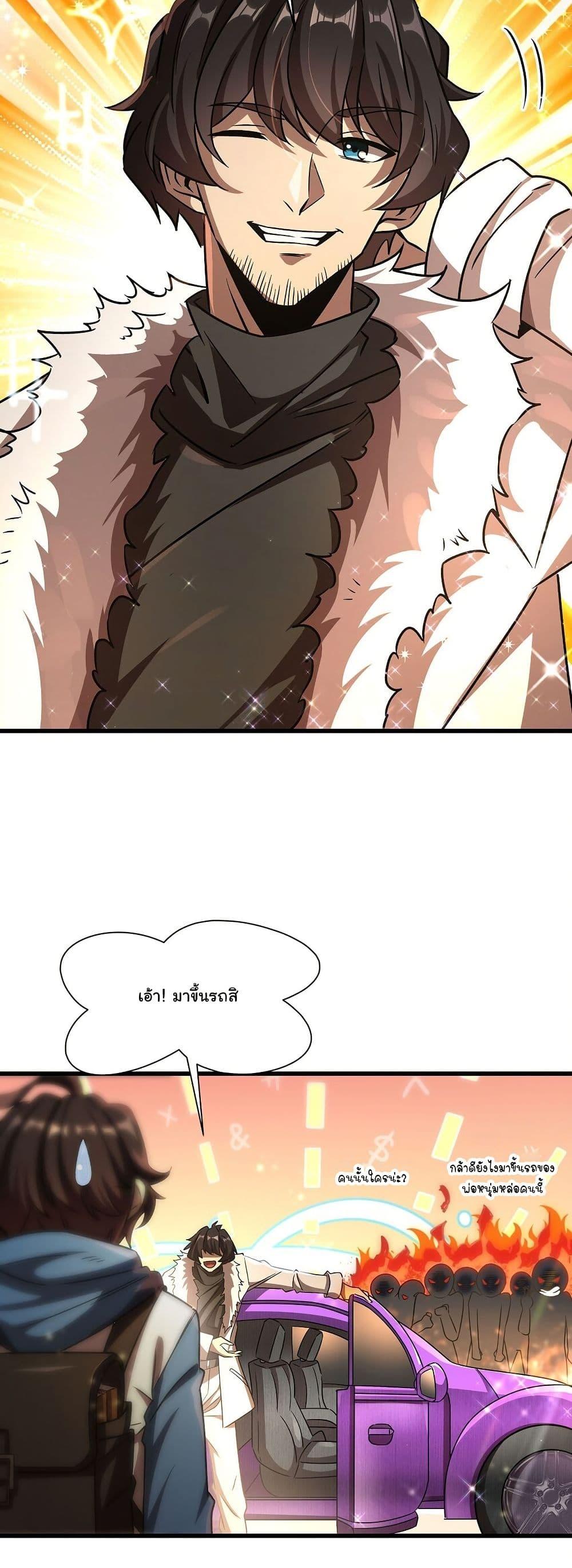 Manga-lc-com อ่านมังงะ อ่านการ์ตูน ออนไลน์ ฟรี Become a Witch in a World Full of Ghost Stories ตอนที่ 1 2 3 4 5 6 7 8 9 10 11 12 13 14 ฟรี ไม่มีโฆษณา Manga-lc - อ่าน มังงะ อ่าน การ์ตูน ออนไลน์ อ่านมังงะ ฟรี