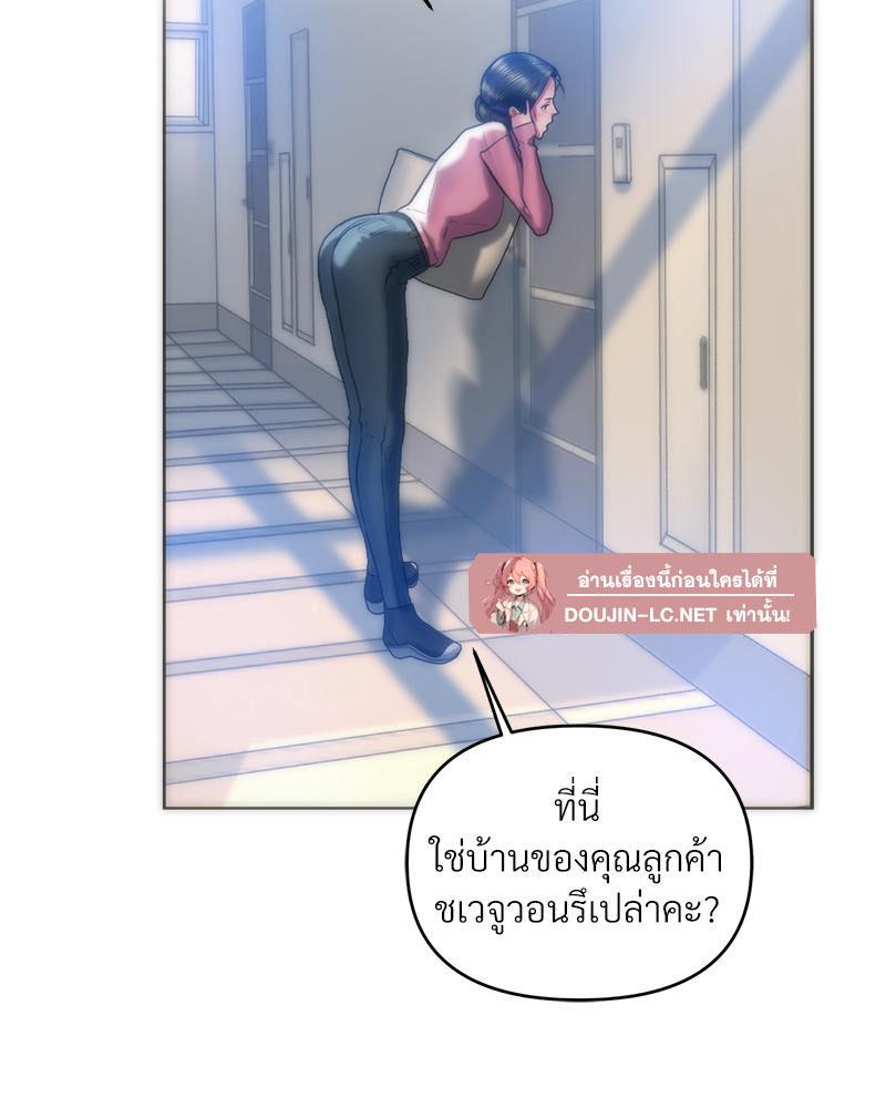 Doujin-Lc- อ่าน โดจิน มังฮวา เกาหลี ญี่ปุ่น จีน แปลไทย เมืองกระหายรัก ตอนที่ 1 2 3 4 5 6 7 8 9 10 11 12 13 14 ฟรี ไม่มีโฆษณา อ่าน โดจิน Manhwa เกาหลี ญี่ปุ่น จีน เรามีครบ คัดมาให้เน้นๆ โดจิน 18+ รับประกันความฟินโดย  Doujin Lc