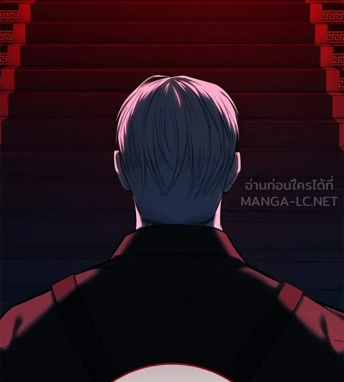 มัจจุราช ตอนที่ 10 รูปที่ 187