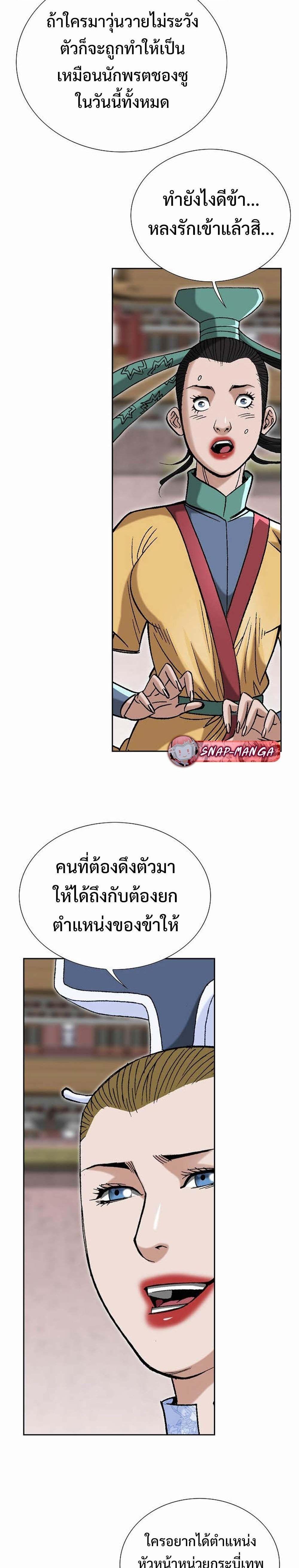 Manga-lc-com อ่านมังงะ อ่านการ์ตูน ออนไลน์ ฟรี Biography of a Novice Warrior ตอนที่ 1 2 3 4 5 6 7 8 9 10 11 12 13 14 ฟรี ไม่มีโฆษณา Manga-lc - อ่าน มังงะ อ่าน การ์ตูน ออนไลน์ อ่านมังงะ ฟรี