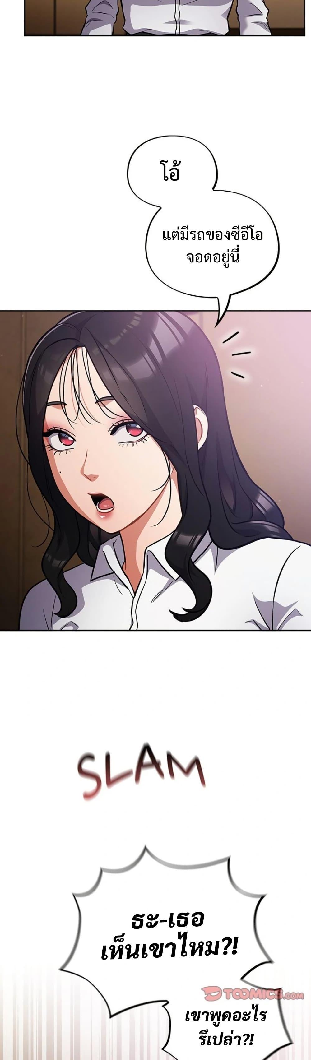 Doujin-Lc- อ่าน โดจิน มังฮวา เกาหลี ญี่ปุ่น จีน แปลไทย Idiot Virus ตอนที่ 1 2 3 4 5 6 7 8 9 10 11 12 13 14 ฟรี ไม่มีโฆษณา อ่าน โดจิน Manhwa เกาหลี ญี่ปุ่น จีน เรามีครบ คัดมาให้เน้นๆ โดจิน 18+ รับประกันความฟินโดย  Doujin Lc
