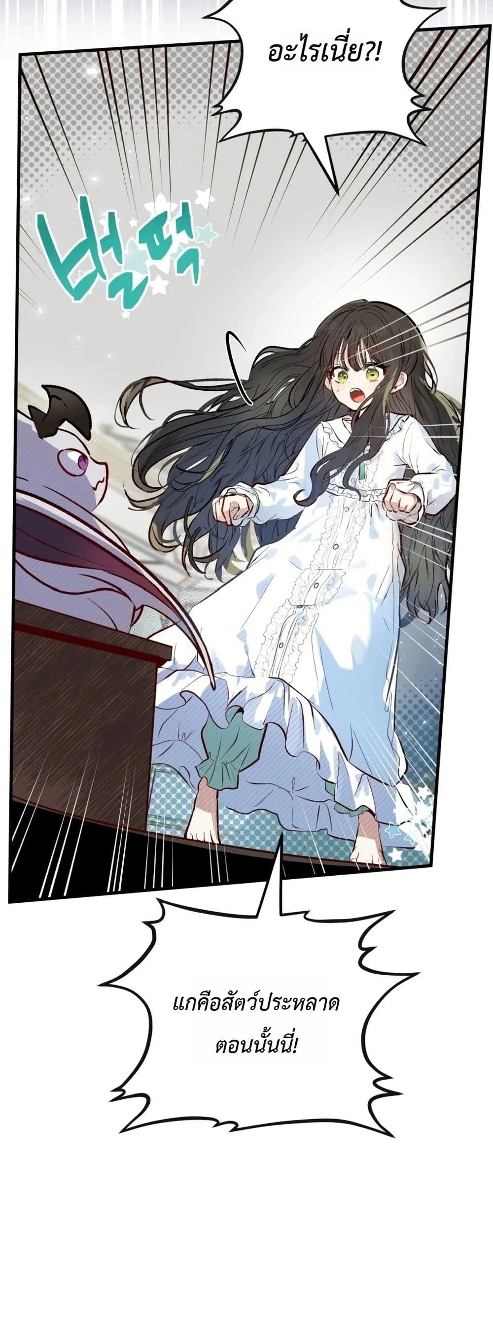 Manga-lc-com อ่านมังงะ อ่านการ์ตูน ออนไลน์ ฟรี How to Survive as the Daughter of the Emperor Who Killed Me ตอนที่ 1 2 3 4 5 6 7 8 9 10 11 12 13 14 ฟรี ไม่มีโฆษณา Manga-lc - อ่าน มังงะ อ่าน การ์ตูน ออนไลน์ อ่านมังงะ ฟรี