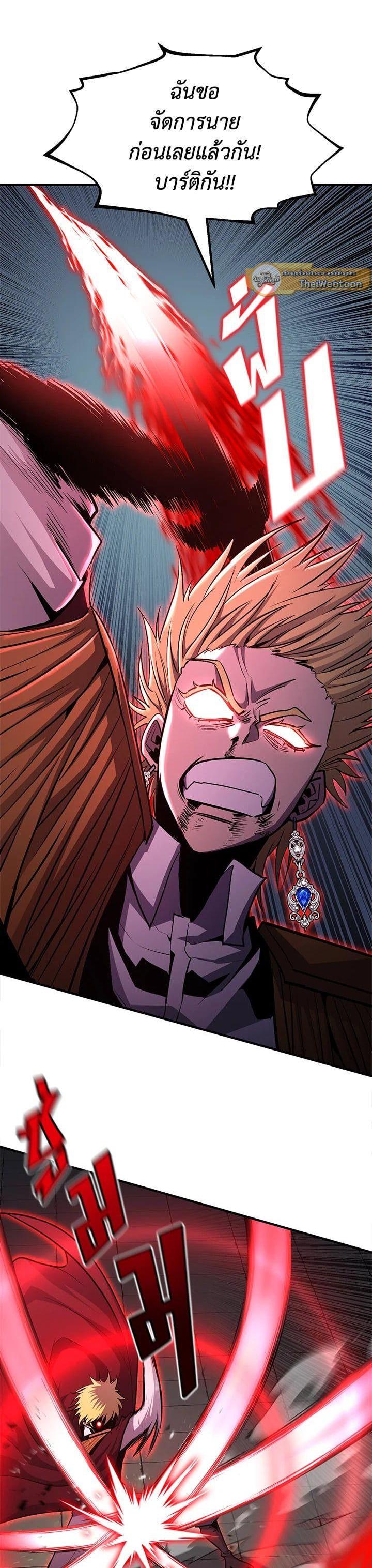 Manga-lc-com อ่านมังงะ อ่านการ์ตูน ออนไลน์ ฟรี Standard of Reincarnation ตอนที่ 1 2 3 4 5 6 7 8 9 10 11 12 13 14 ฟรี ไม่มีโฆษณา Manga-lc - อ่าน มังงะ อ่าน การ์ตูน ออนไลน์ อ่านมังงะ ฟรี