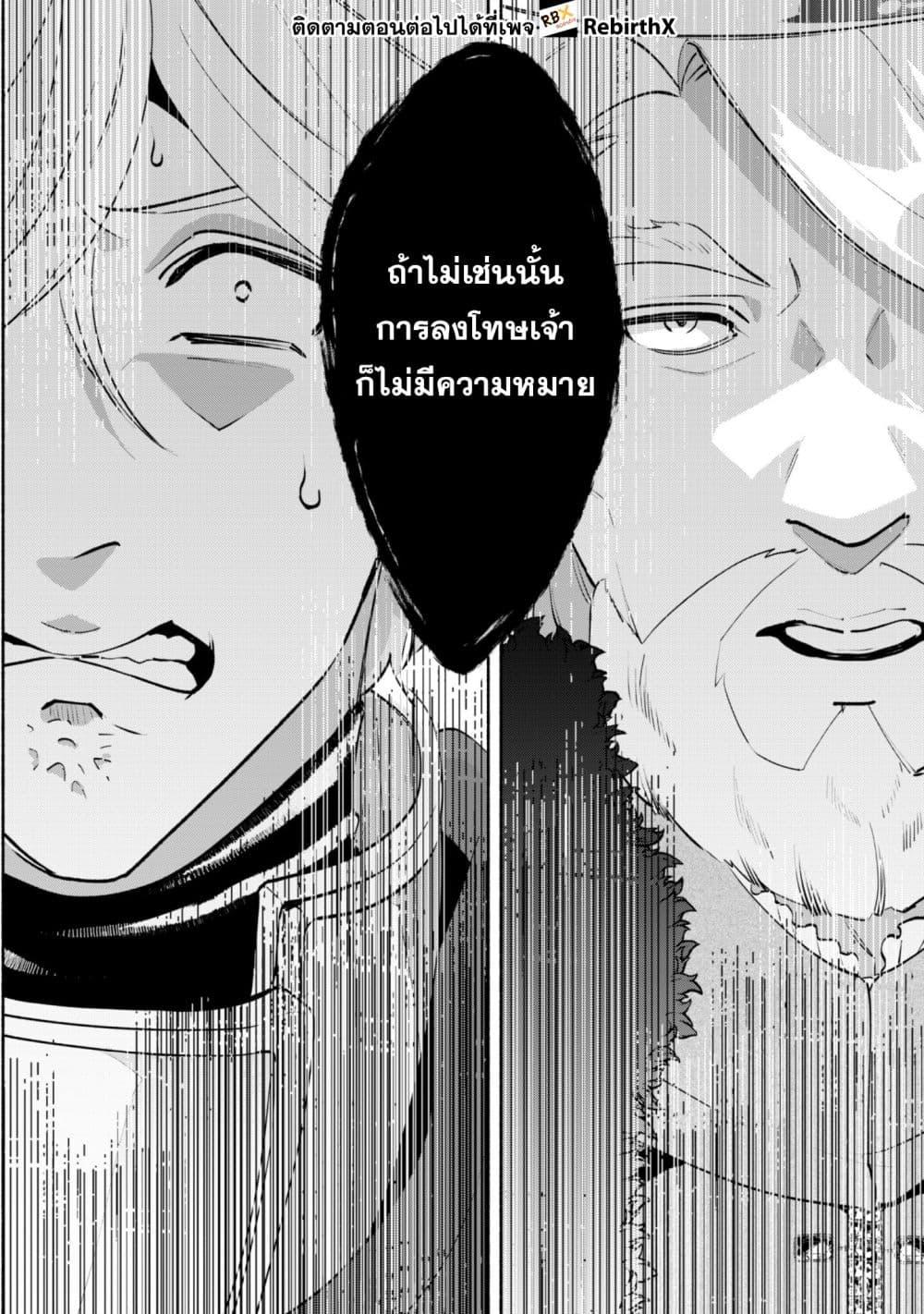 Manga-lc-com อ่านมังงะ อ่านการ์ตูน ออนไลน์ ฟรี Munou wa Fuyou to Iware “Tokei Tsukai” no Boku wa Shokunin Guild kara Oidasareru mo, Dungeon no Shinbu de Shin mo Chikara ni Kakusei suru ตอนที่ 1 2 3 4 5 6 7 8 9 10 11 12 13 14 ฟรี ไม่มีโฆษณา Manga-lc - อ่าน มังงะ อ่าน การ์ตูน ออนไลน์ อ่านมังงะ ฟรี