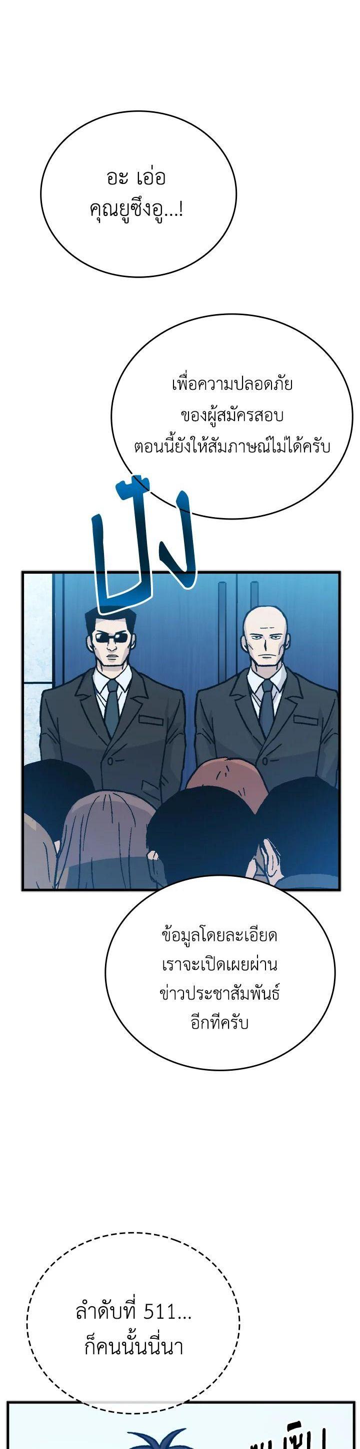 Manga-lc-com อ่านมังงะ อ่านการ์ตูน ออนไลน์ ฟรี The Demon King Levels Up ตอนที่ 1 2 3 4 5 6 7 8 9 10 11 12 13 14 ฟรี ไม่มีโฆษณา Manga-lc - อ่าน มังงะ อ่าน การ์ตูน ออนไลน์ อ่านมังงะ ฟรี
