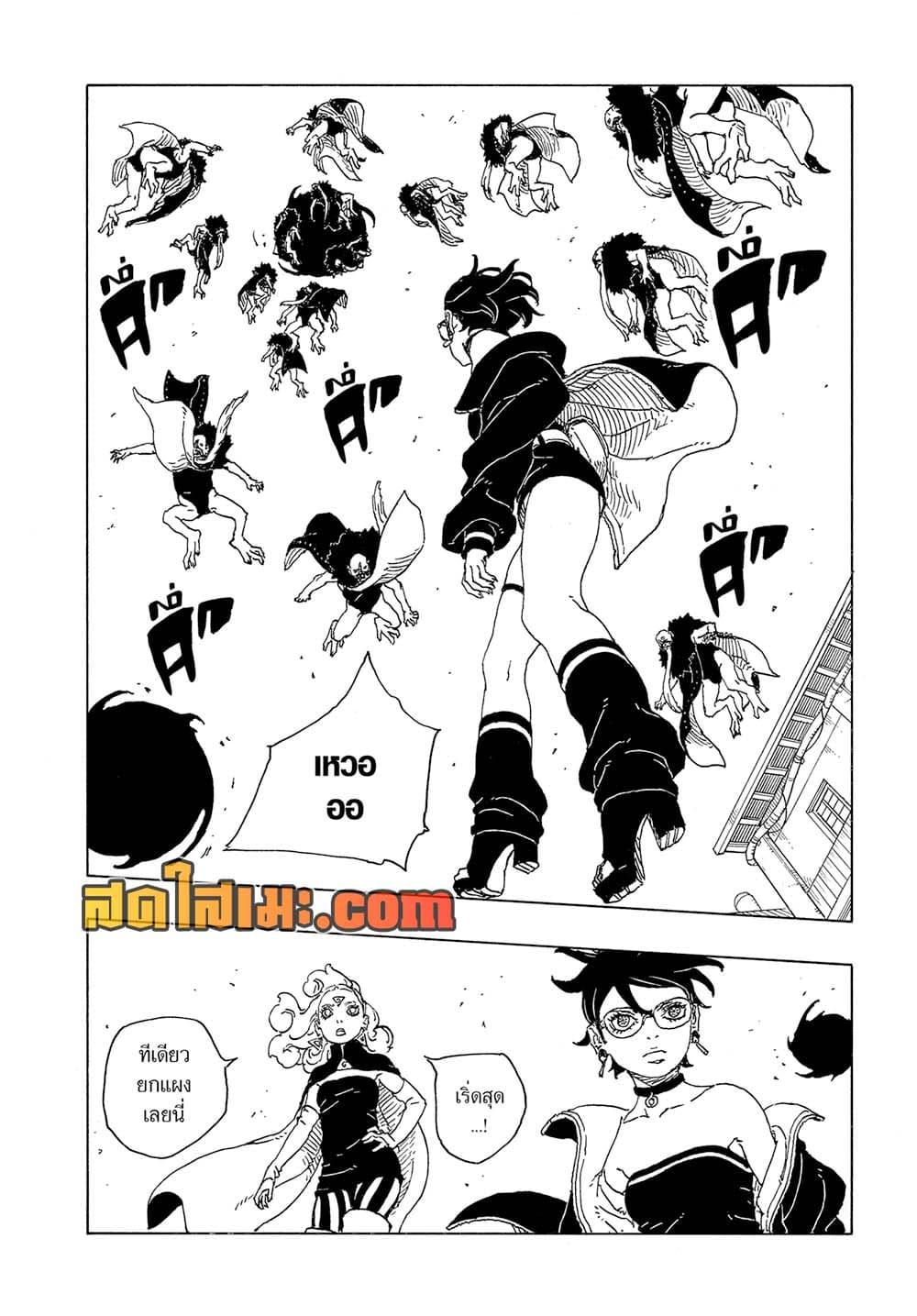 Manga-lc-com อ่านมังงะ อ่านการ์ตูน ออนไลน์ ฟรี Boruto -Two Blue Vortex- ตอนที่ 1 2 3 4 5 6 7 8 9 10 11 12 13 14 ฟรี ไม่มีโฆษณา Manga-lc - อ่าน มังงะ อ่าน การ์ตูน ออนไลน์ อ่านมังงะ ฟรี