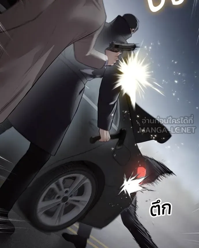 Baek XX ตอนที่ 138 รูปที่ 44