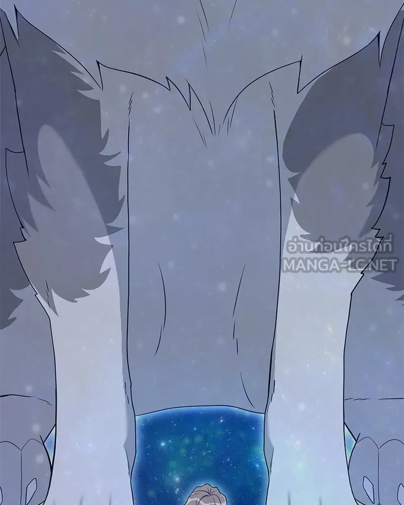 คนสวนโลกฮันเตอร์ ตอนที่ 29 รูปที่ 108