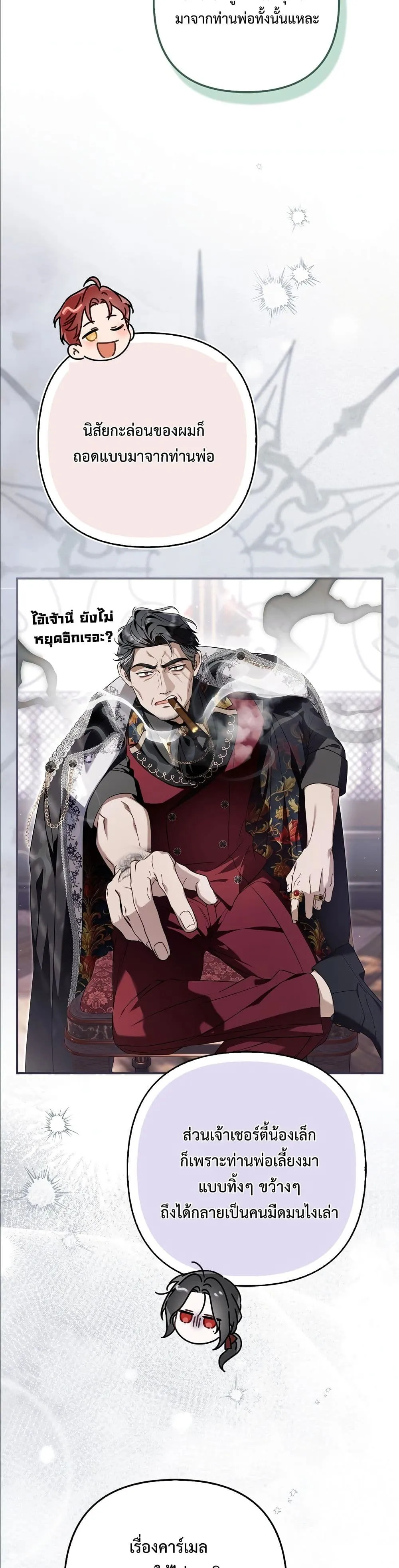 Manga-lc-com อ่านมังงะ อ่านการ์ตูน ออนไลน์ ฟรี The Baddest Villainess Is Back ตอนที่ 1 2 3 4 5 6 7 8 9 10 11 12 13 14 ฟรี ไม่มีโฆษณา Manga-lc - อ่าน มังงะ อ่าน การ์ตูน ออนไลน์ อ่านมังงะ ฟรี