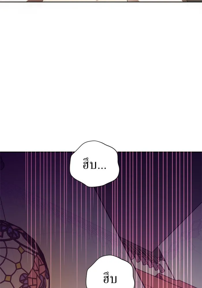 ชิงชีวิตพลิกลิขิตชะตา ตอนที่ 59. ที่พระราชวัง.. ทำไม รูปที่ 95