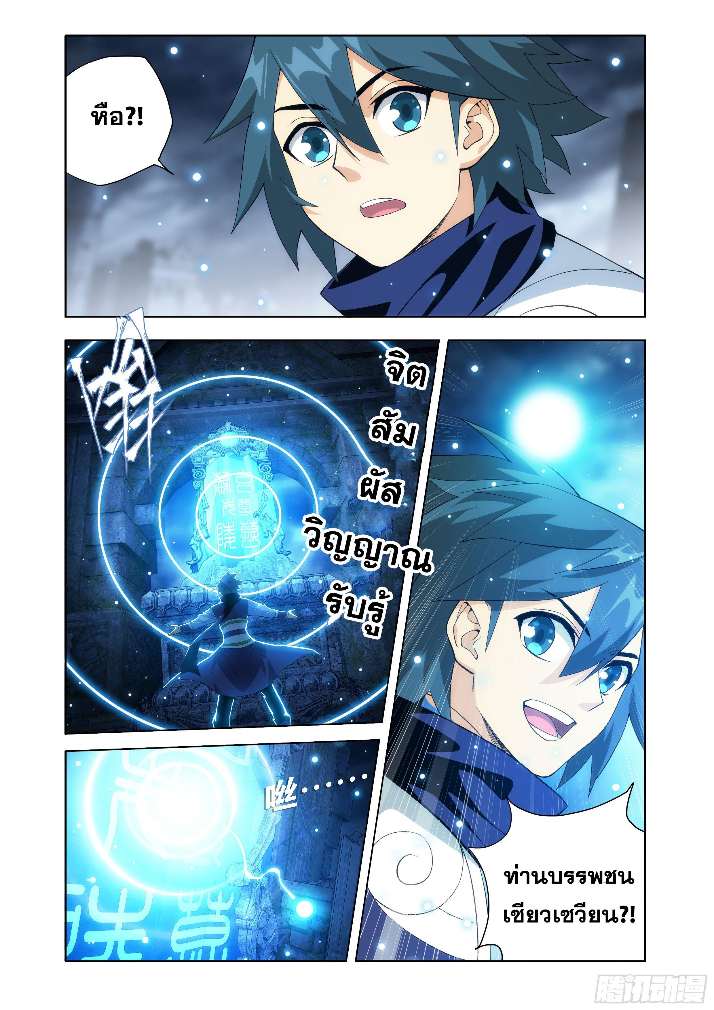 Manga-lc-com อ่านมังงะ อ่านการ์ตูน ออนไลน์ ฟรี Doupo Cangqiong ตอนที่ 1 2 3 4 5 6 7 8 9 10 11 12 13 14 ฟรี ไม่มีโฆษณา Manga-lc - อ่าน มังงะ อ่าน การ์ตูน ออนไลน์ อ่านมังงะ ฟรี