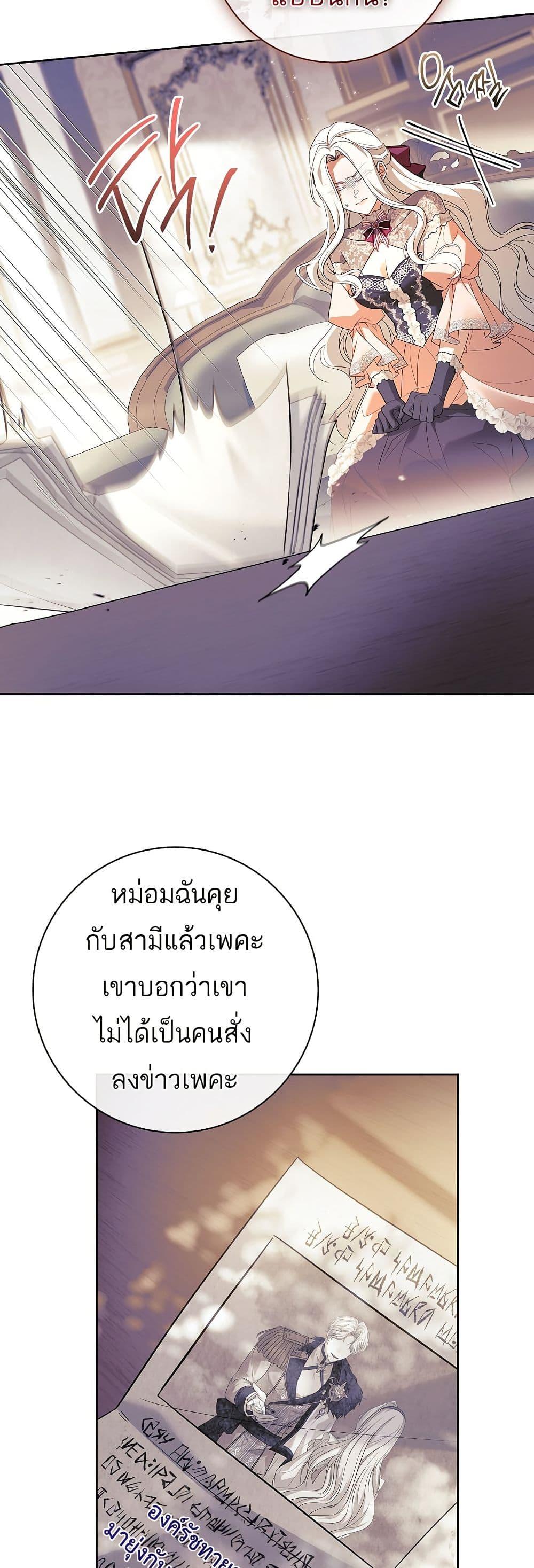 Manga-lc-com อ่านมังงะ อ่านการ์ตูน ออนไลน์ ฟรี Honey, Why Can’t We Get a Divorce ตอนที่ 1 2 3 4 5 6 7 8 9 10 11 12 13 14 ฟรี ไม่มีโฆษณา Manga-lc - อ่าน มังงะ อ่าน การ์ตูน ออนไลน์ อ่านมังงะ ฟรี