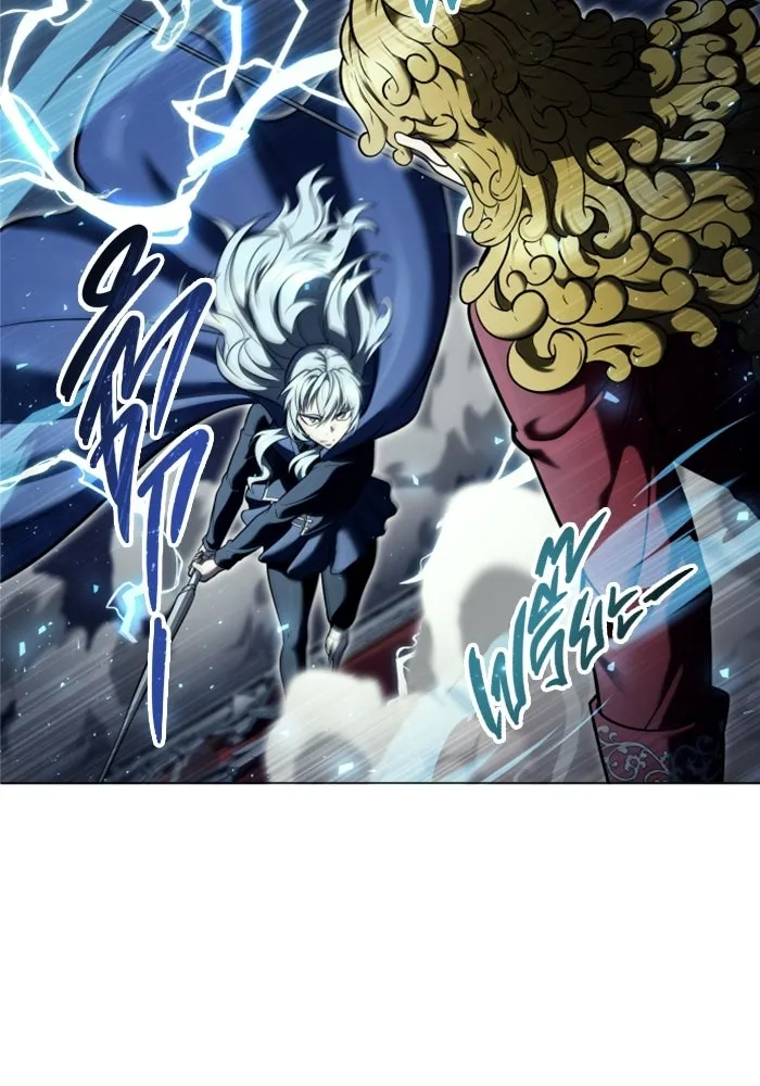 อูเร็ค มาซิโน่ ตอนที่ 33 อย่ามาขวาง รูปที่ 95