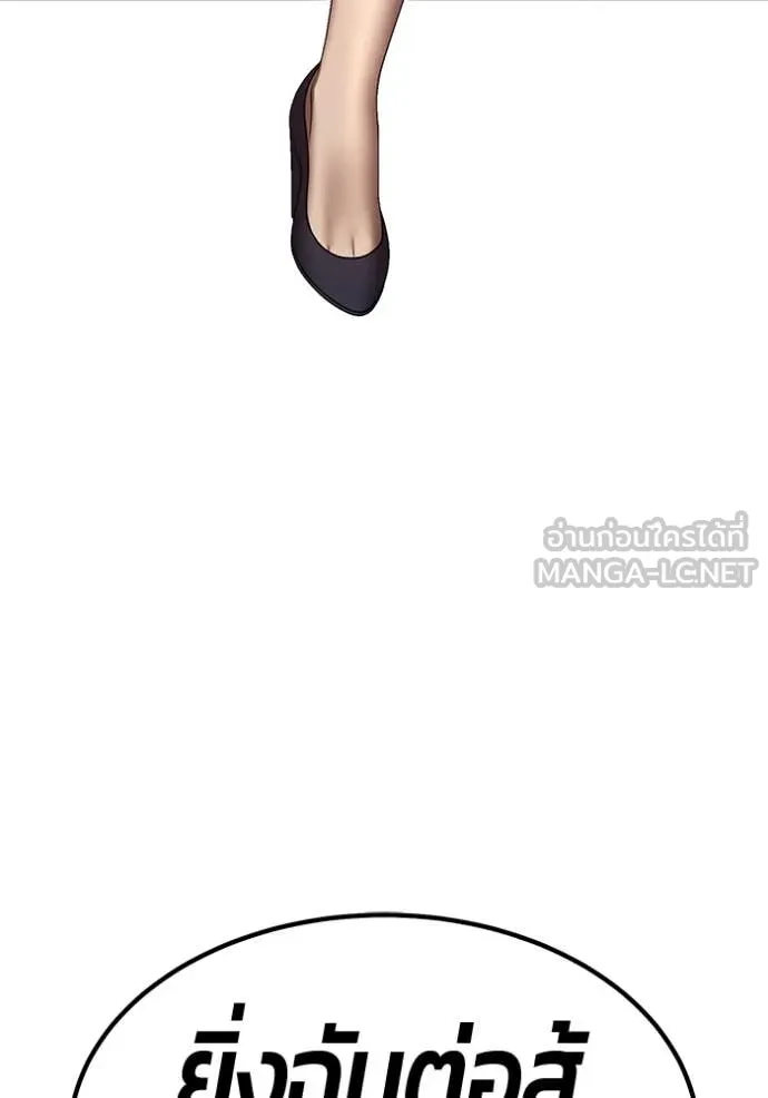+99 ท่อนไม้ ตอนที่ 192 รูปที่ 247
