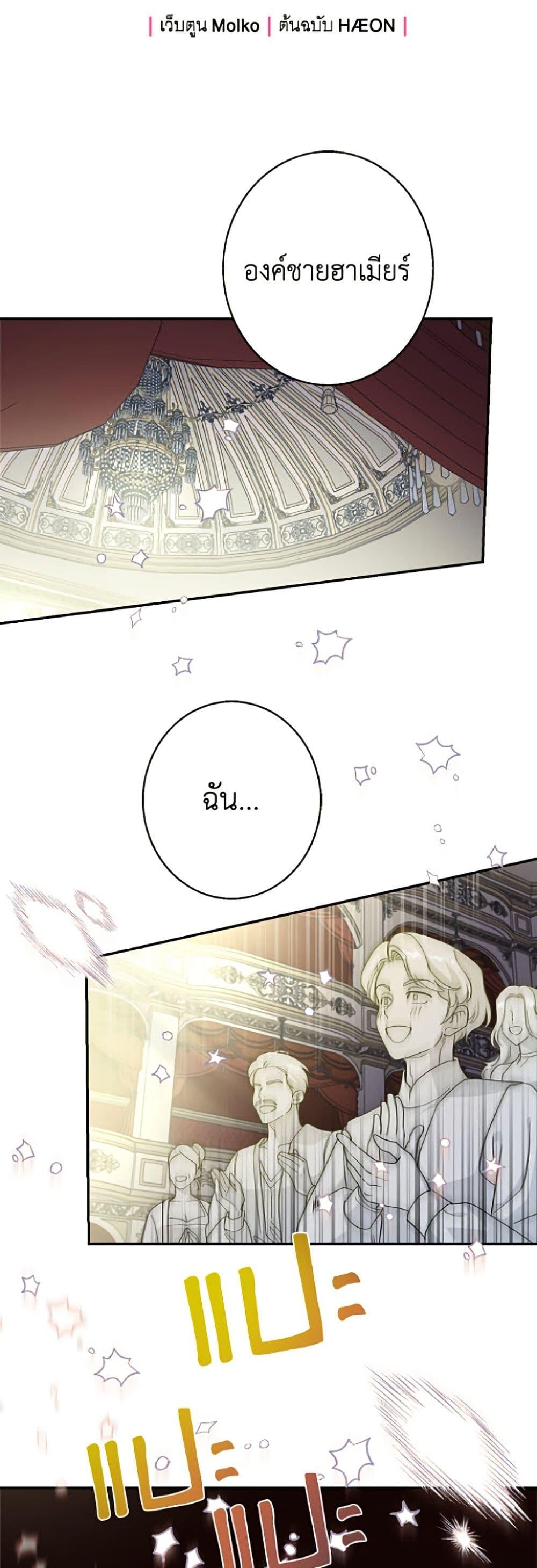 Manga-lc-com อ่านมังงะ อ่านการ์ตูน ออนไลน์ ฟรี Forget My Husband, I’ll Go Make Money ตอนที่ 1 2 3 4 5 6 7 8 9 10 11 12 13 14 ฟรี ไม่มีโฆษณา Manga-lc - อ่าน มังงะ อ่าน การ์ตูน ออนไลน์ อ่านมังงะ ฟรี