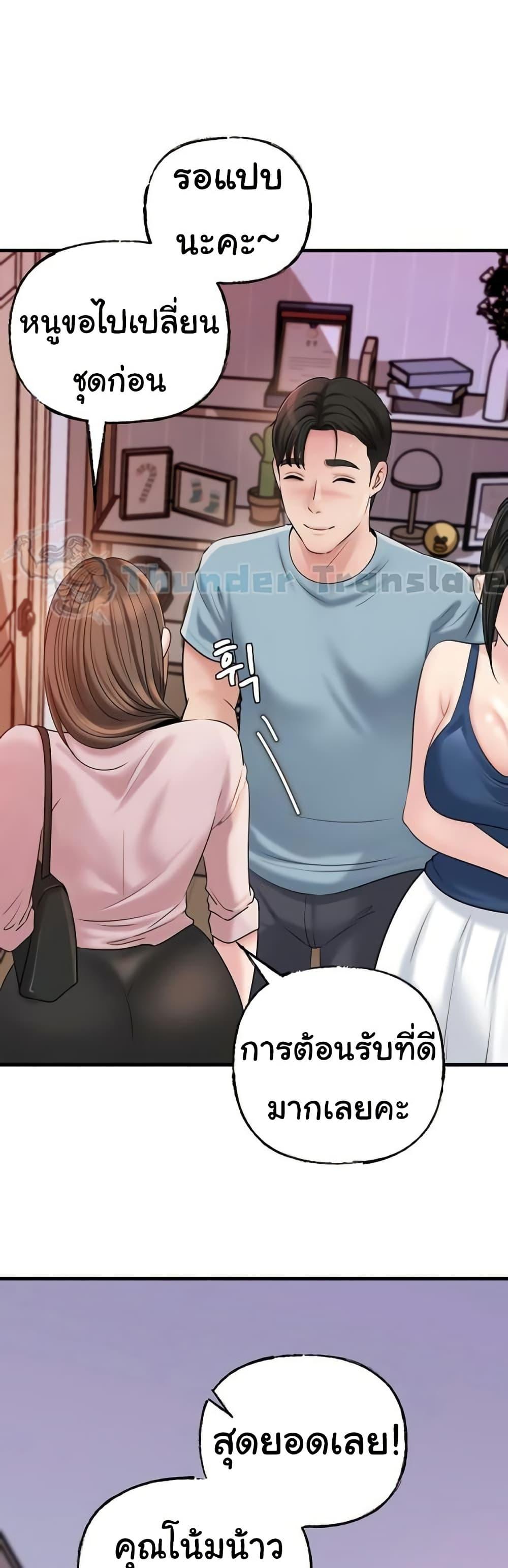 Doujin-Lc- อ่าน โดจิน มังฮวา เกาหลี ญี่ปุ่น จีน แปลไทย Not the Daughter ตอนที่ 1 2 3 4 5 6 7 8 9 10 11 12 13 14 ฟรี ไม่มีโฆษณา อ่าน โดจิน Manhwa เกาหลี ญี่ปุ่น จีน เรามีครบ คัดมาให้เน้นๆ โดจิน 18+ รับประกันความฟินโดย  Doujin Lc