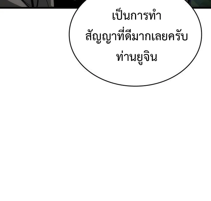 Crimson Reset ช_ว_ตคร_งท_สองของราช_นร_ตต_กาล หล_งจากหลบหน_มาคร_งป_ แวมไพร_ย_จ_นก_ถ_กส_งหารในท_ส_ด ตอนที่ ตอนที่ 16 รูปที่ 59