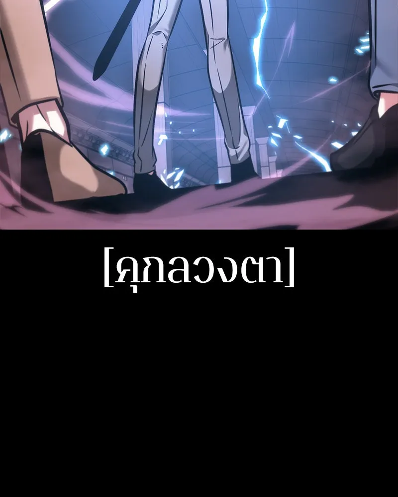 Omniscient Reader อ่านชะตาวันสิ้นโลก ตอนที่ 06 เวลาพิพากษา (5) รูปที่ 28