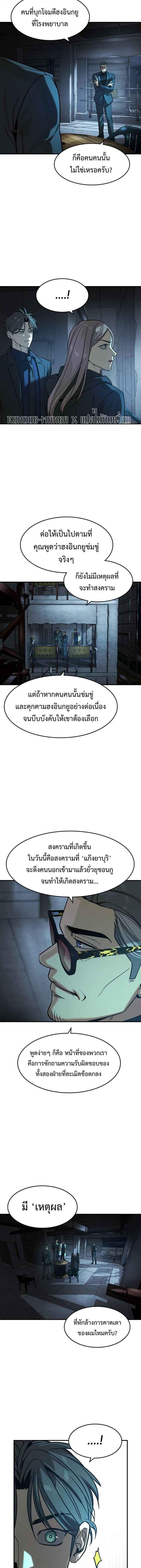 Manga-lc-com อ่านมังงะ อ่านการ์ตูน ออนไลน์ ฟรี Error establishing a Redis connection ตอนที่ 1 2 3 4 5 6 7 8 9 10 11 12 13 14 ฟรี ไม่มีโฆษณา Manga-lc - อ่าน มังงะ อ่าน การ์ตูน ออนไลน์ อ่านมังงะ ฟรี