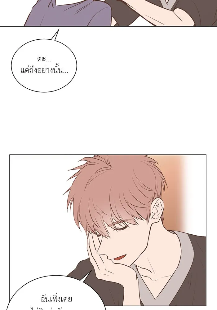 อย่าล้อเล่นกับหัวใจ ตอนที่ 52 รูปที่ 55