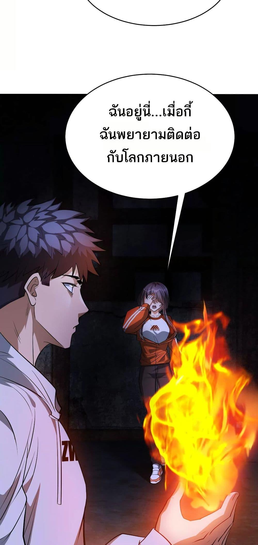 Manga-lc-com อ่านมังงะ อ่านการ์ตูน ออนไลน์ ฟรี The Creators ตอนที่ 1 2 3 4 5 6 7 8 9 10 11 12 13 14 ฟรี ไม่มีโฆษณา Manga-lc - อ่าน มังงะ อ่าน การ์ตูน ออนไลน์ อ่านมังงะ ฟรี
