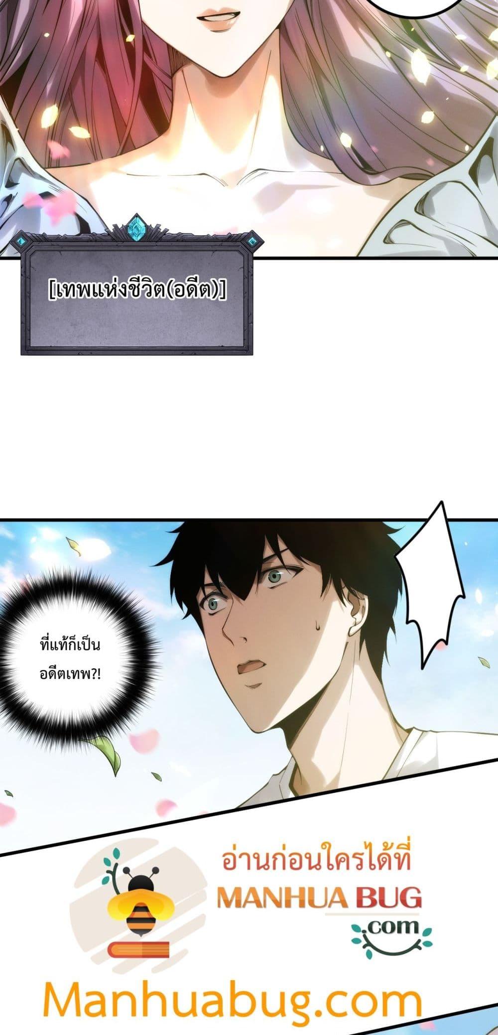 Manga-lc-com อ่านมังงะ อ่านการ์ตูน ออนไลน์ ฟรี NecromancerKin ตอนที่ 1 2 3 4 5 6 7 8 9 10 11 12 13 14 ฟรี ไม่มีโฆษณา Manga-lc - อ่าน มังงะ อ่าน การ์ตูน ออนไลน์ อ่านมังงะ ฟรี